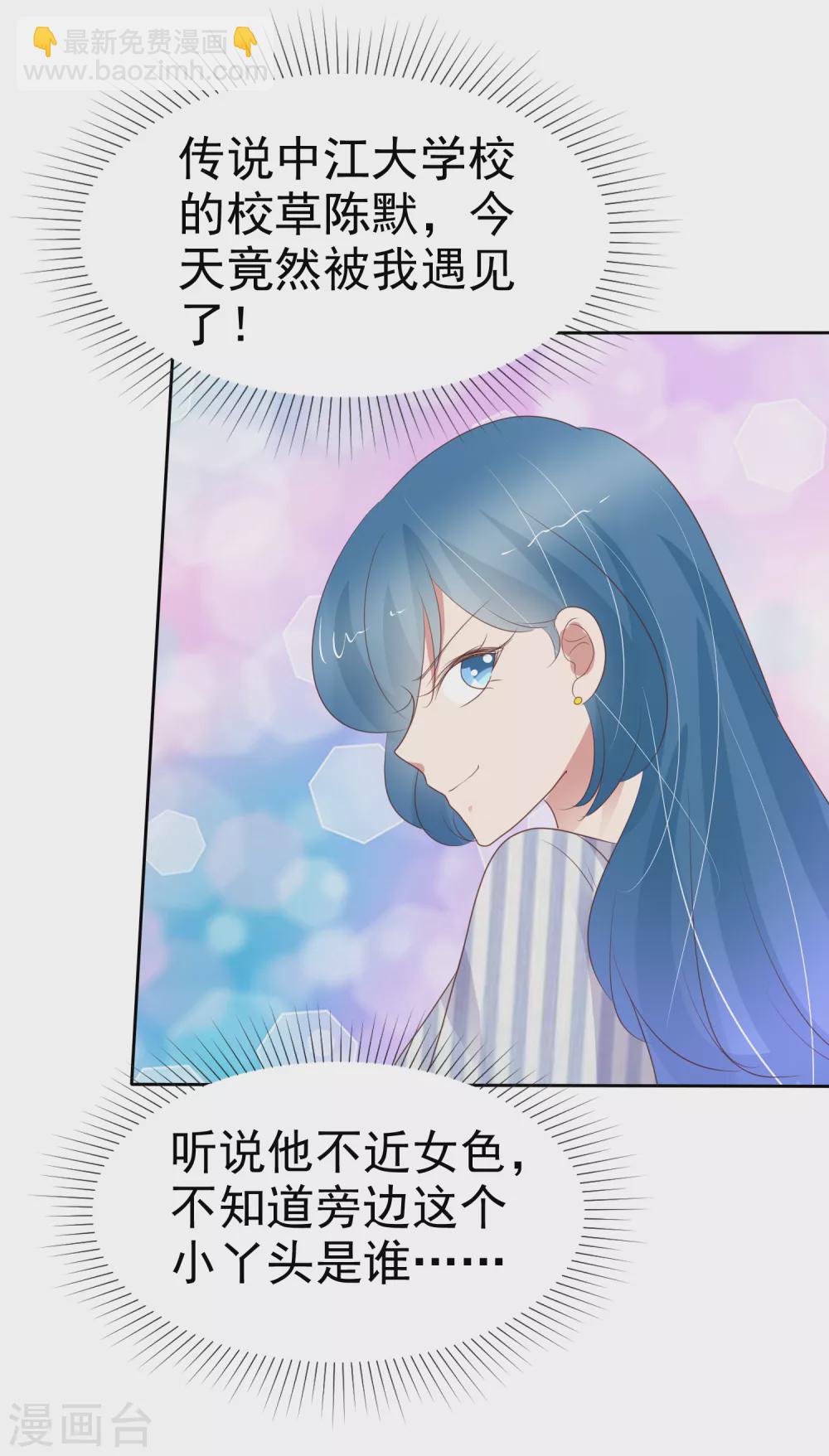 第396话1
