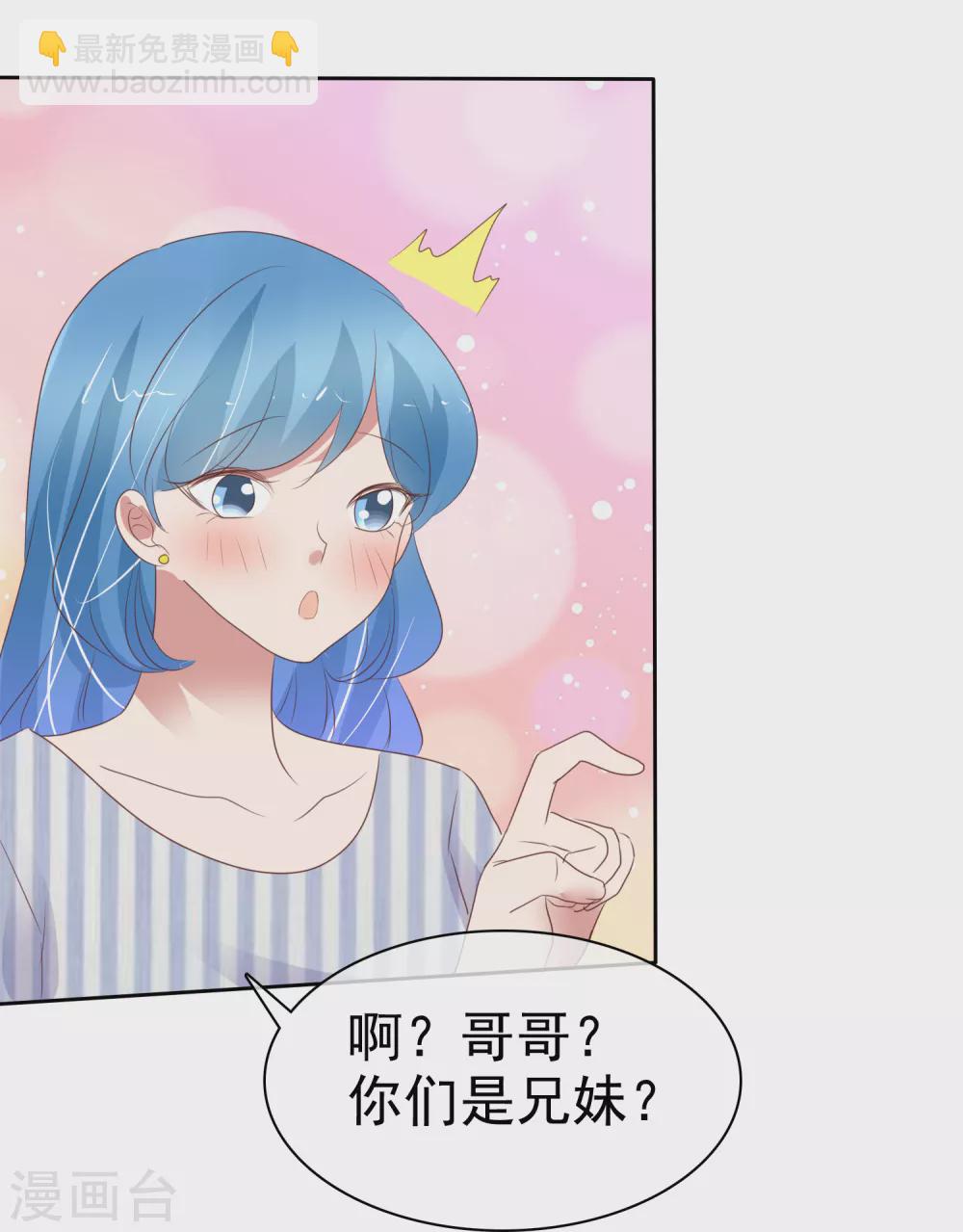 第396话10
