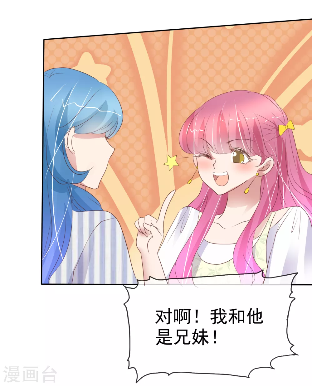 第396话11