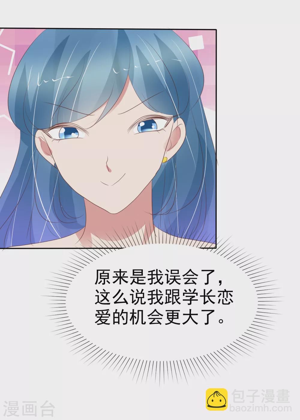 第396话12