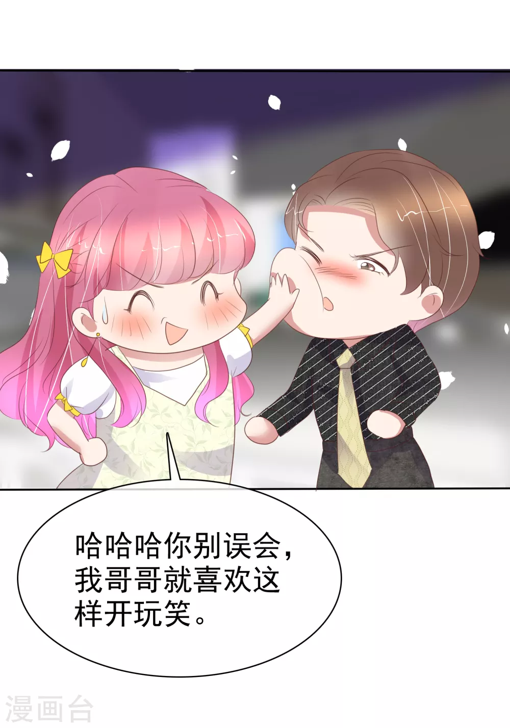 第396话15