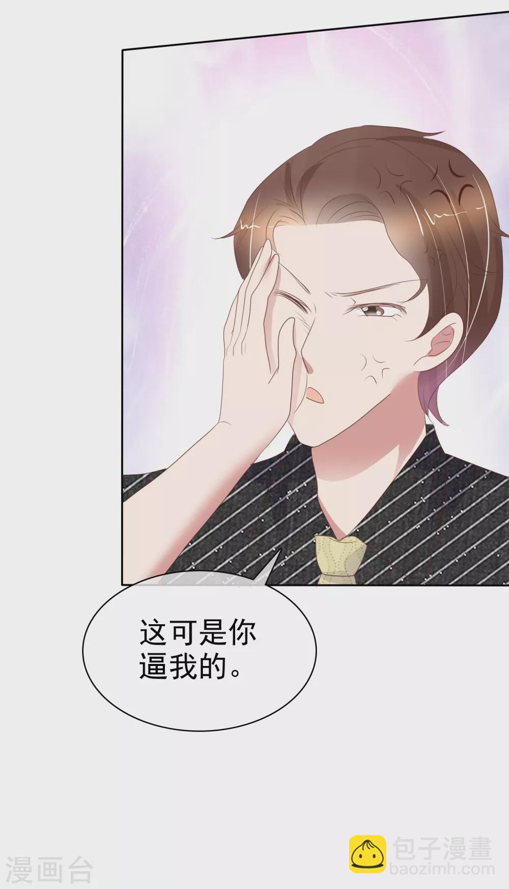 第396话16