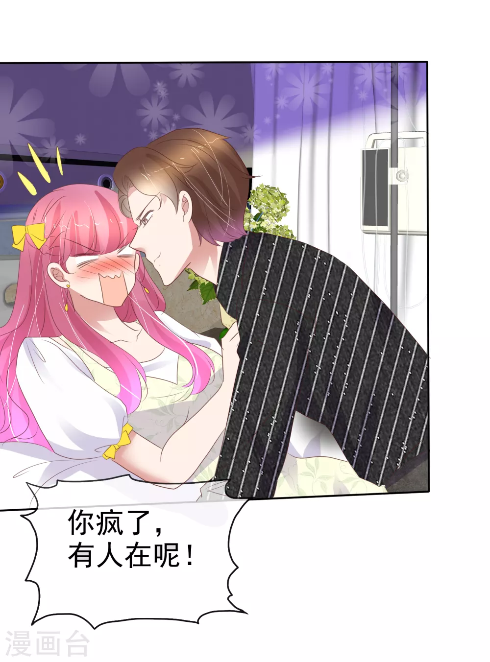 第396话20