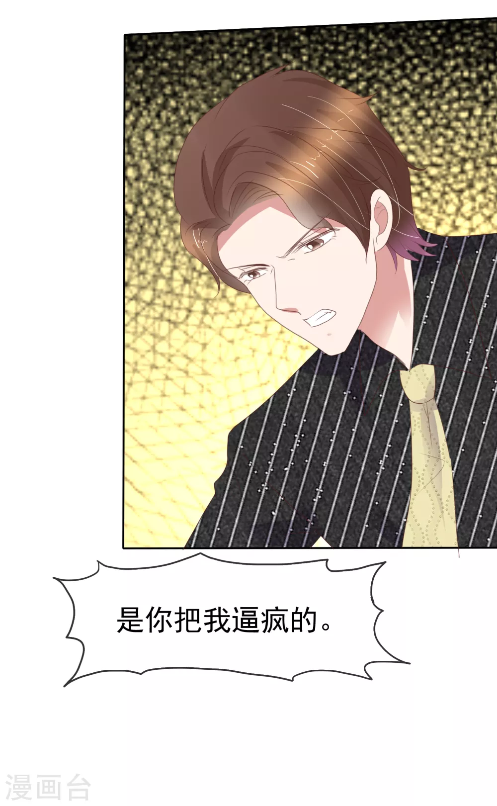 第396话21