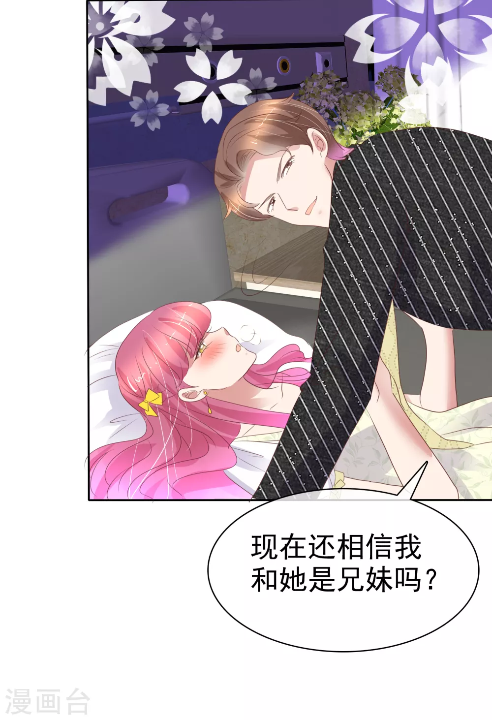 第396话23