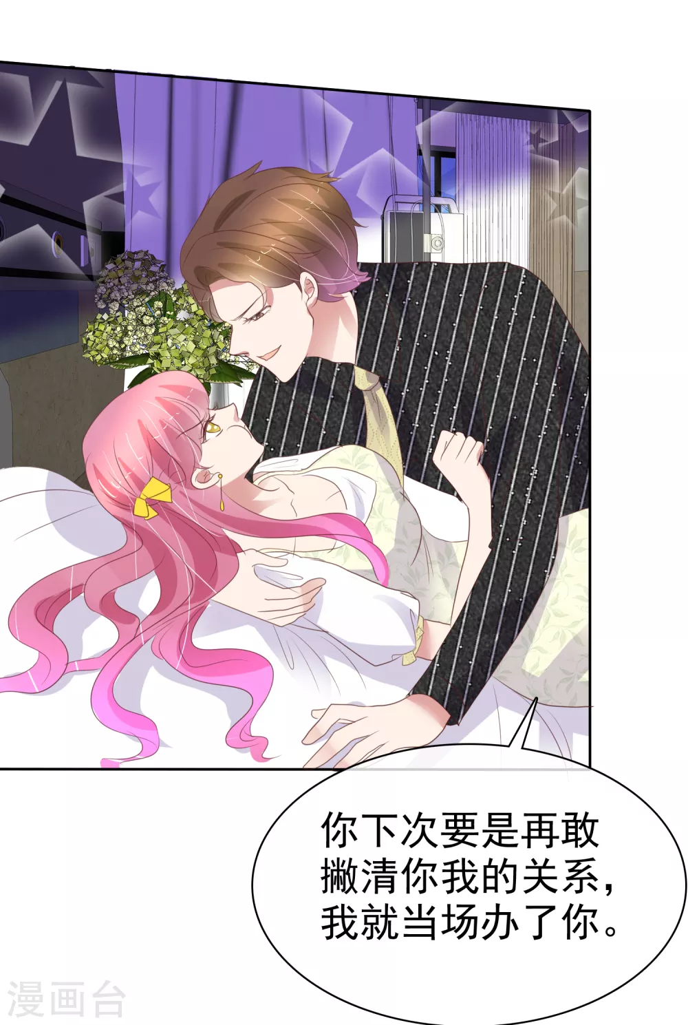 第396话27