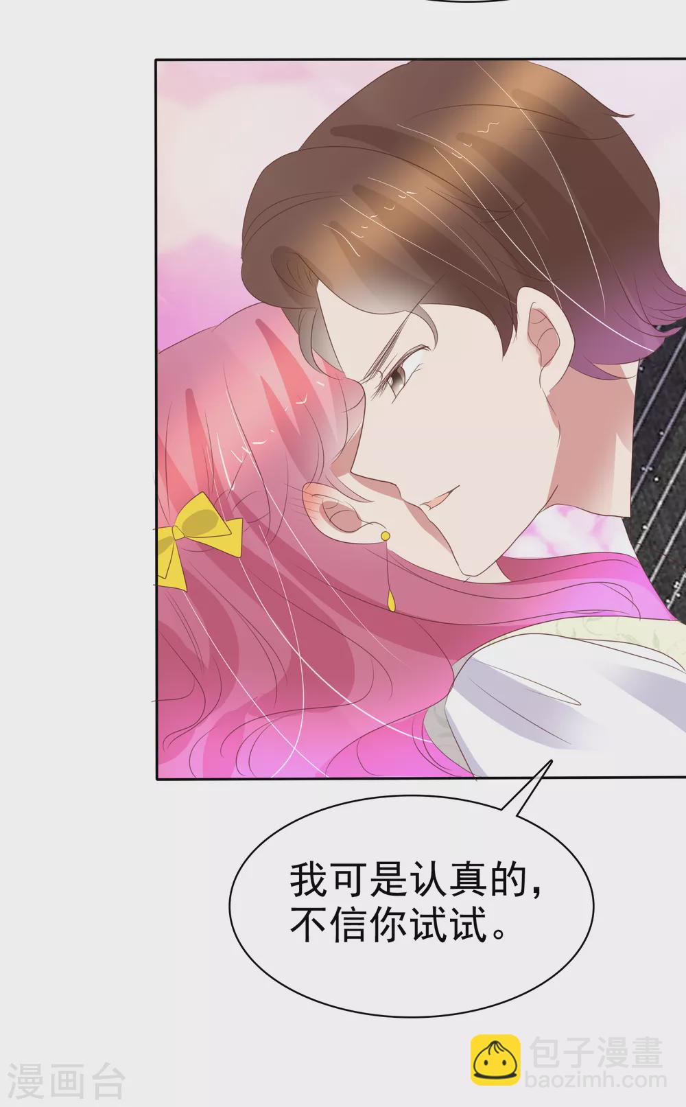第396话28