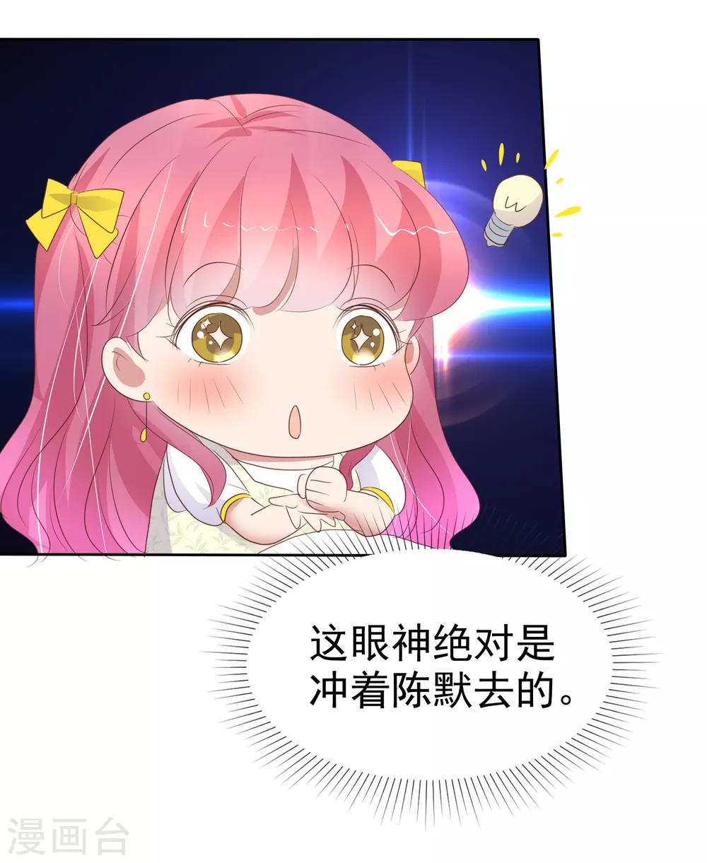第396话3