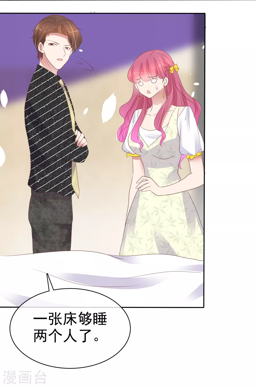 第396话31
