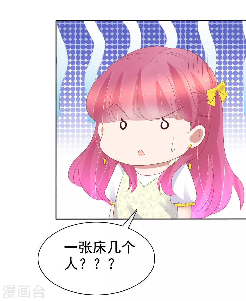 第396话32