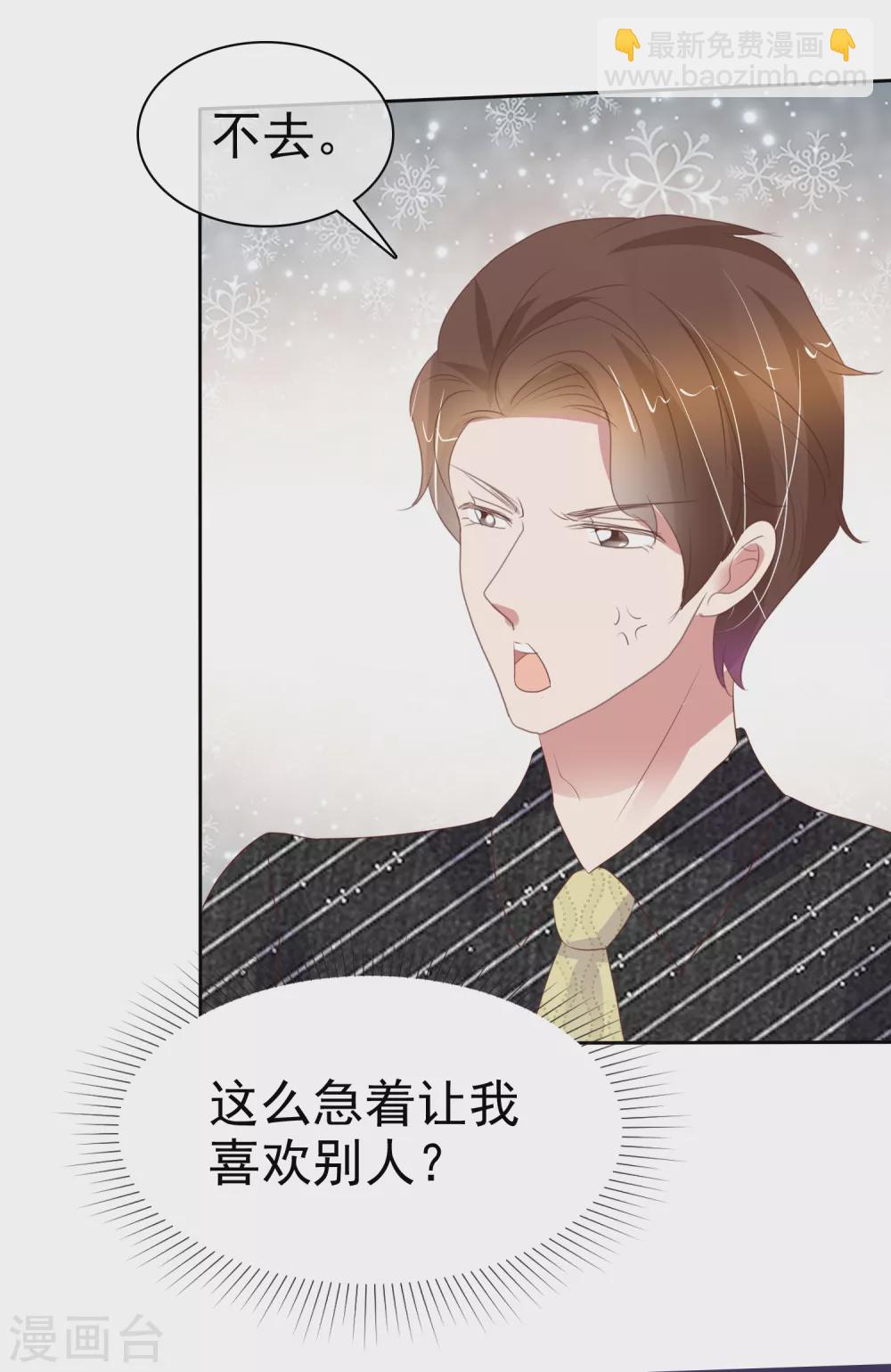 第396话5