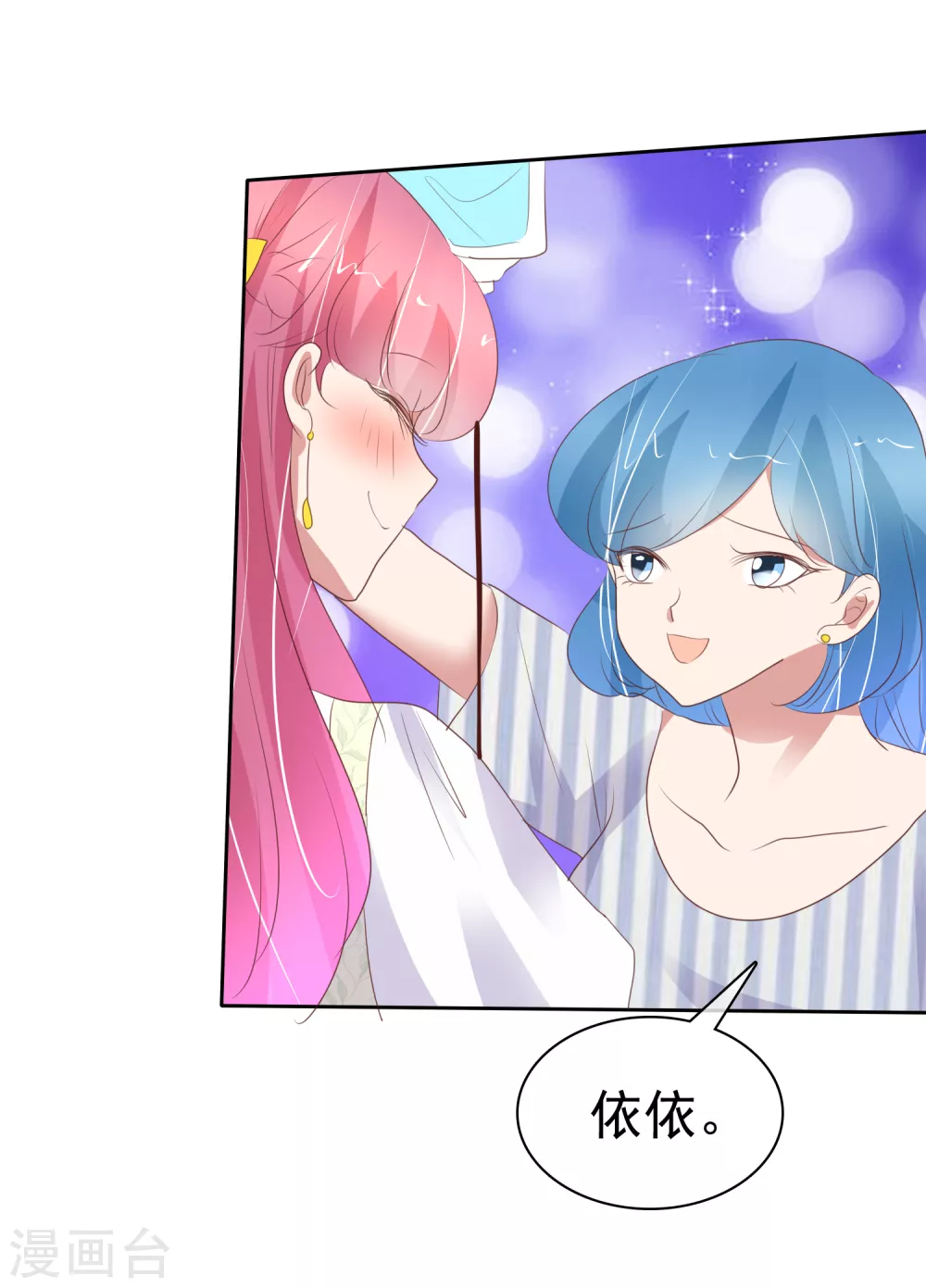 第396话8