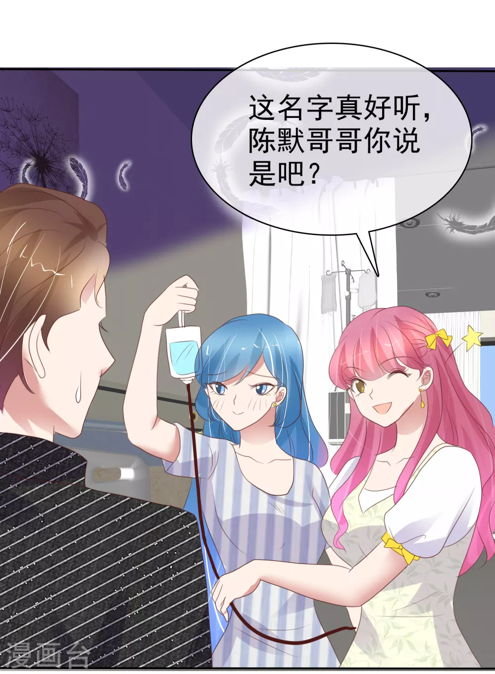 第396话9