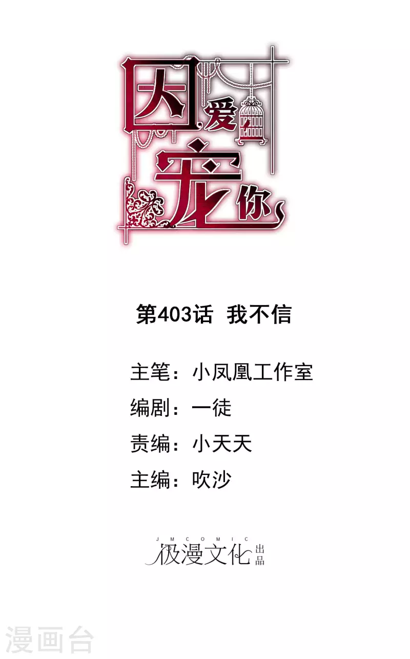 第403话0