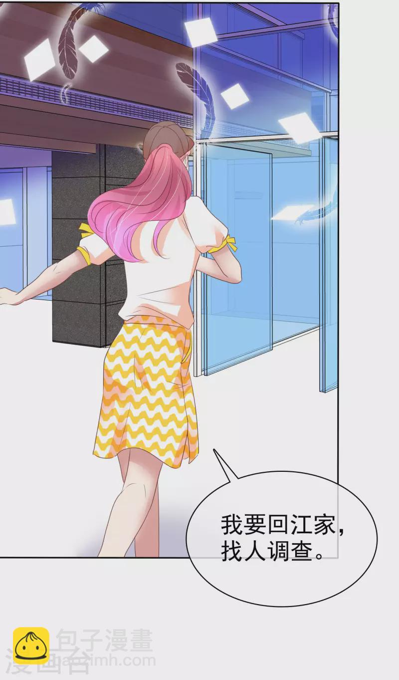 第403话10