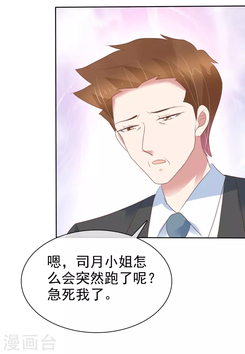 第403话14