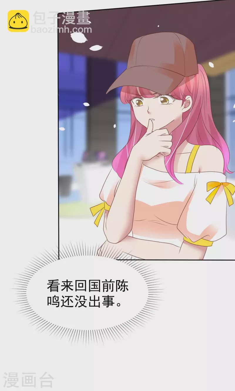 第403话2