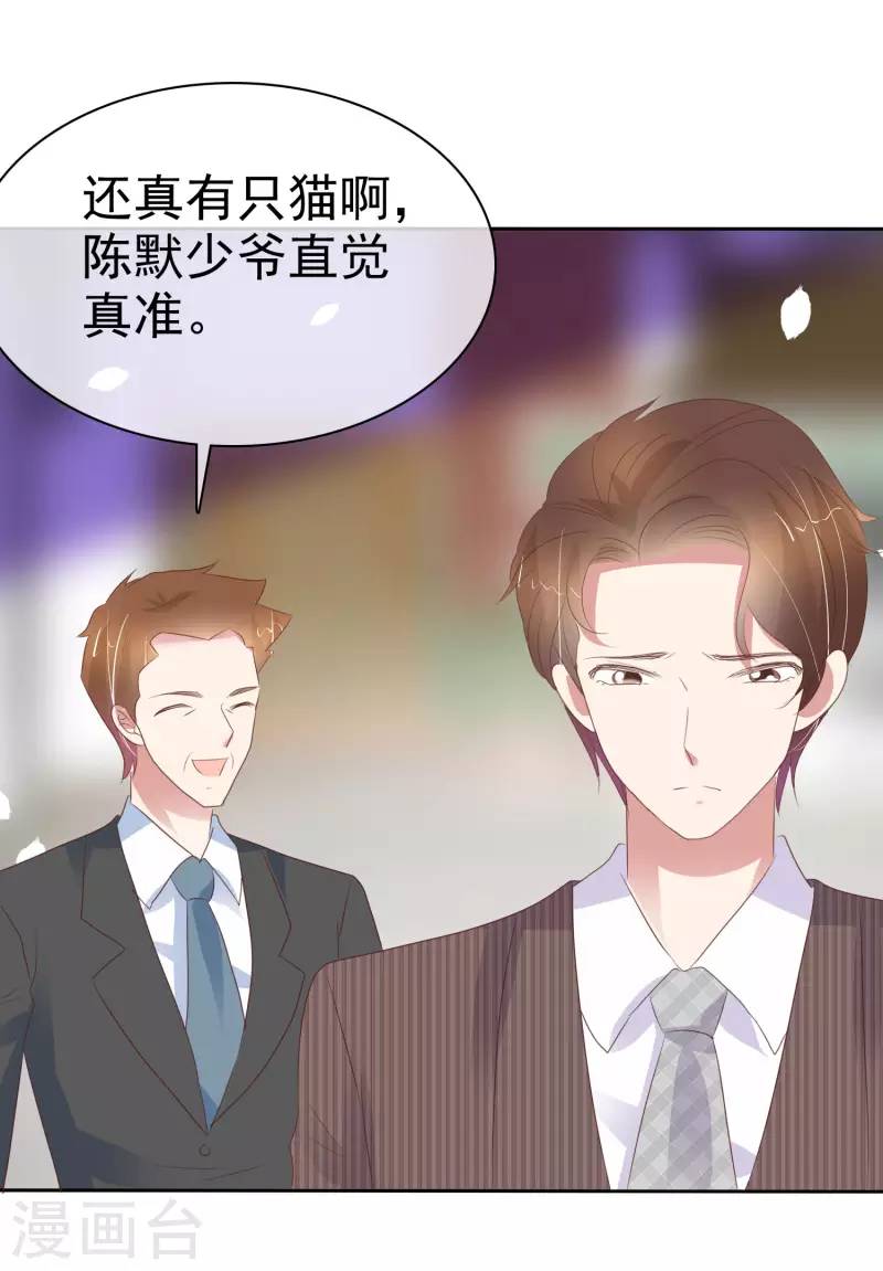 第403话20