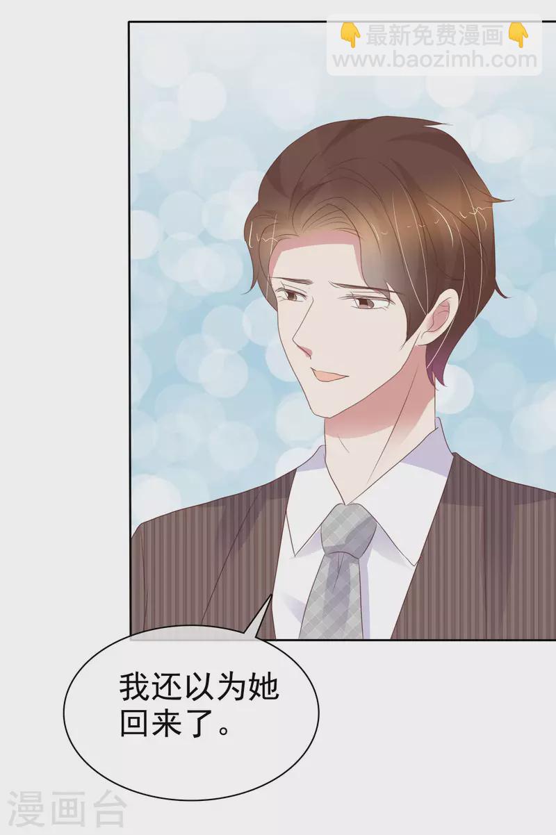 第403话21