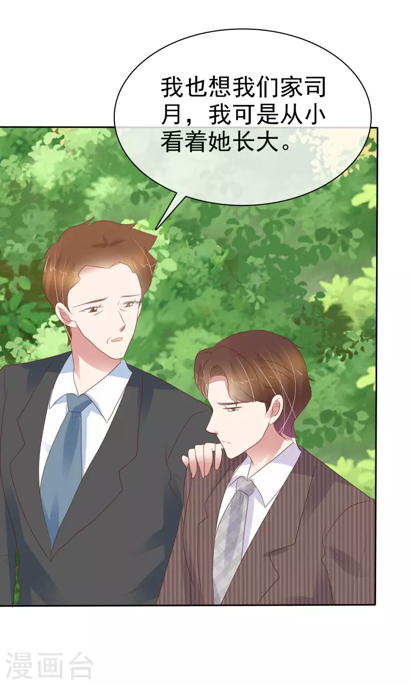 第403话22