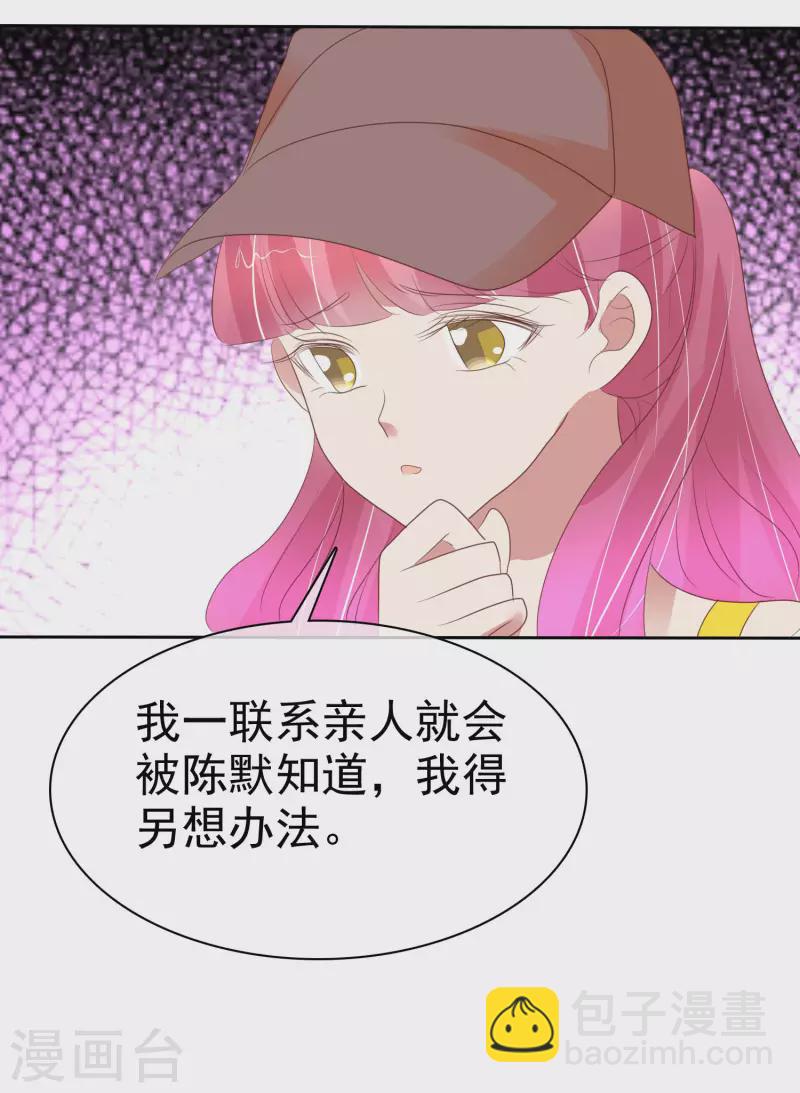 第403话25