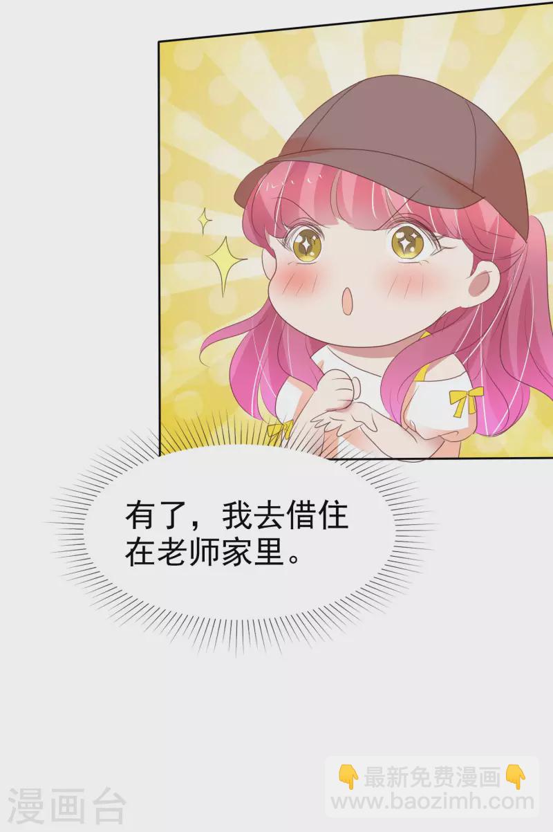 第403话26