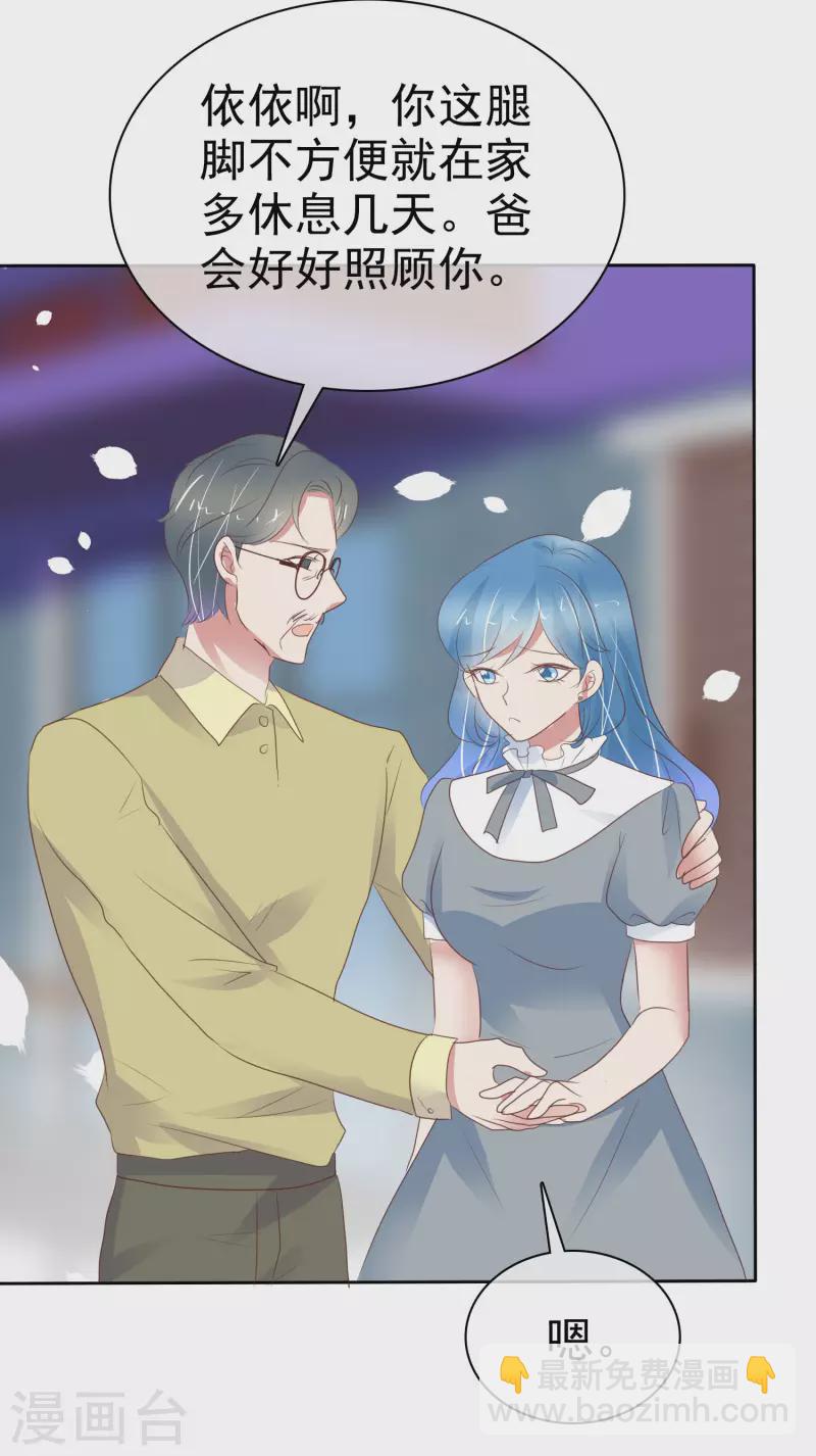 第403话28