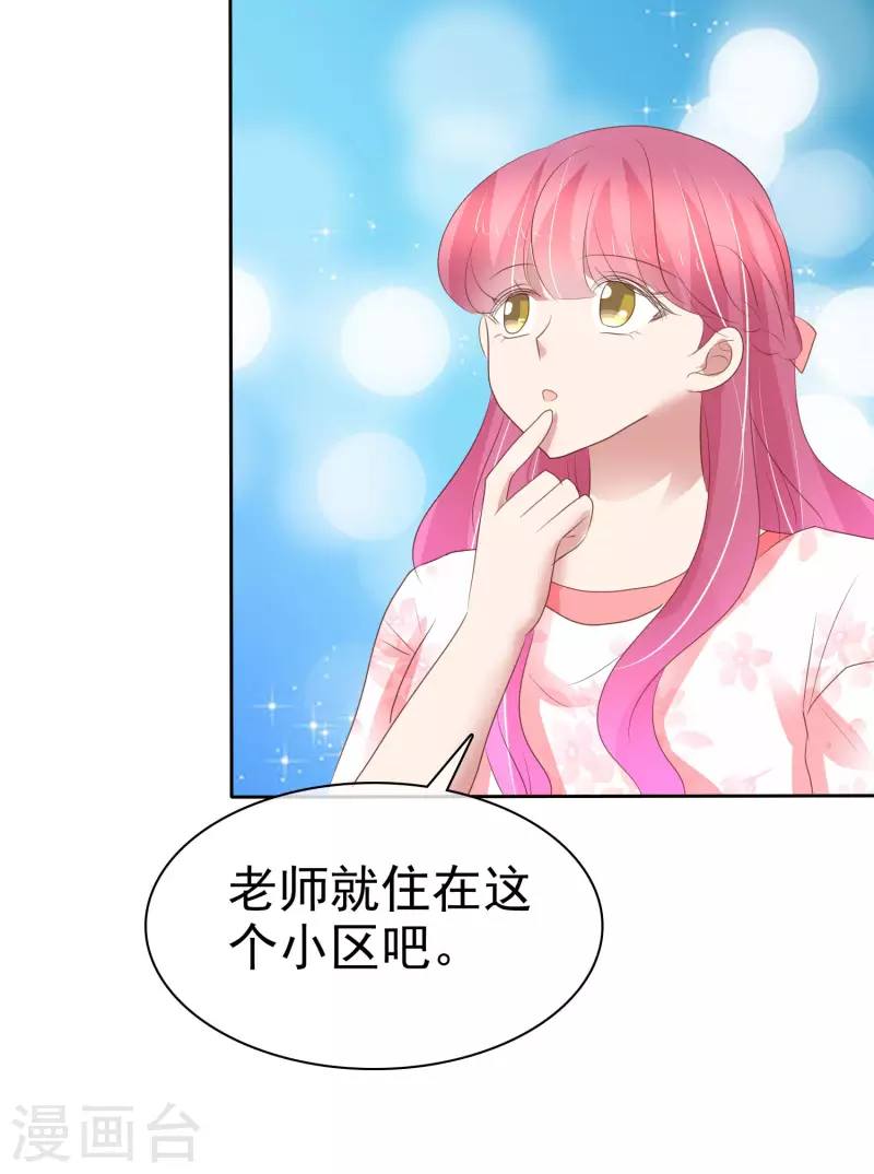 第403话31