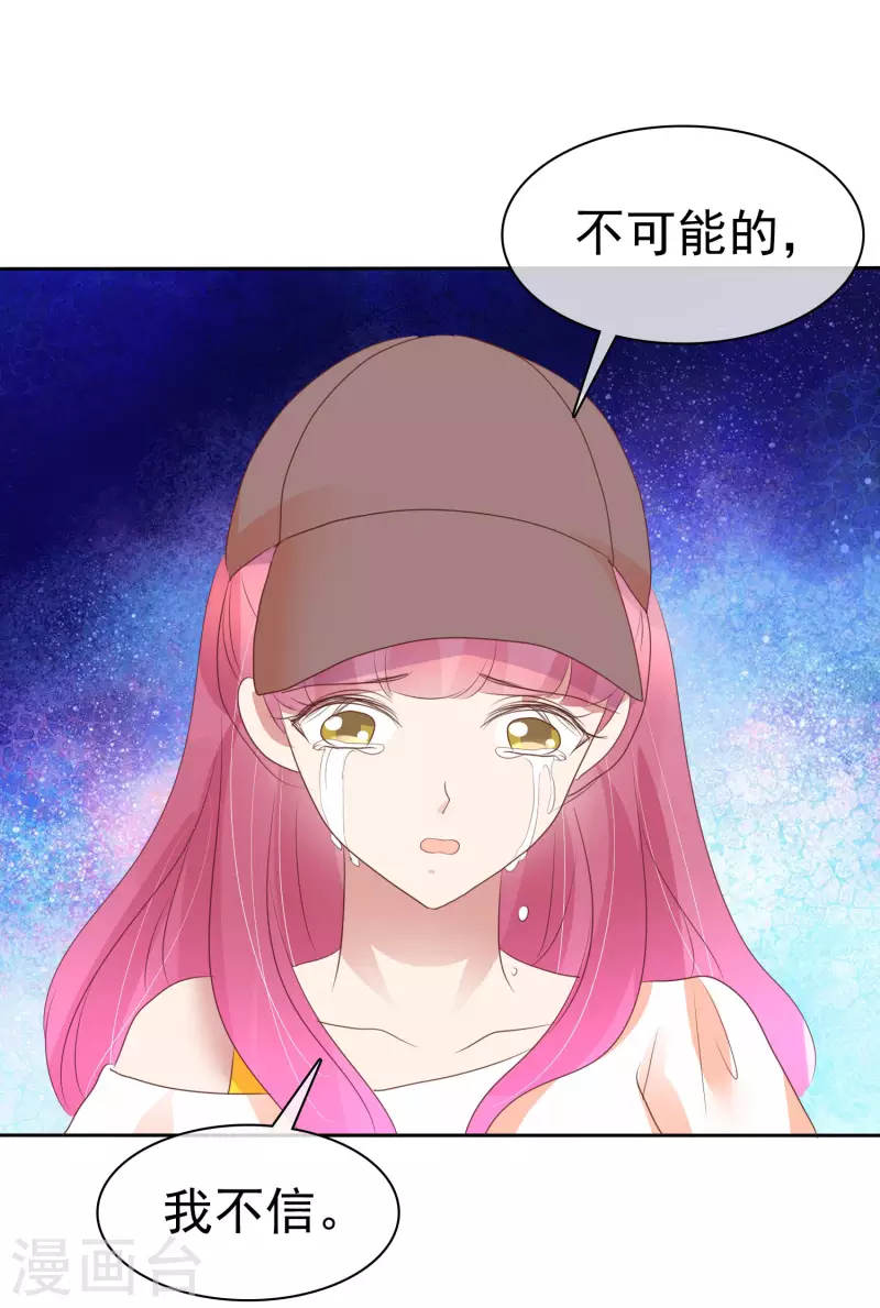 第403话9