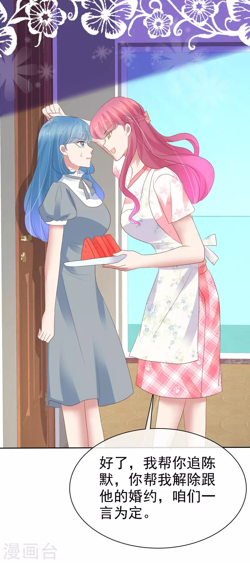 第405话10