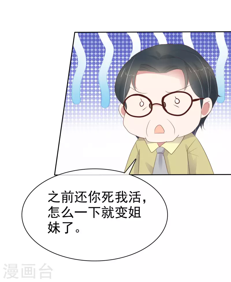 第405话18