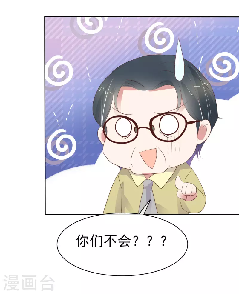 第405话21