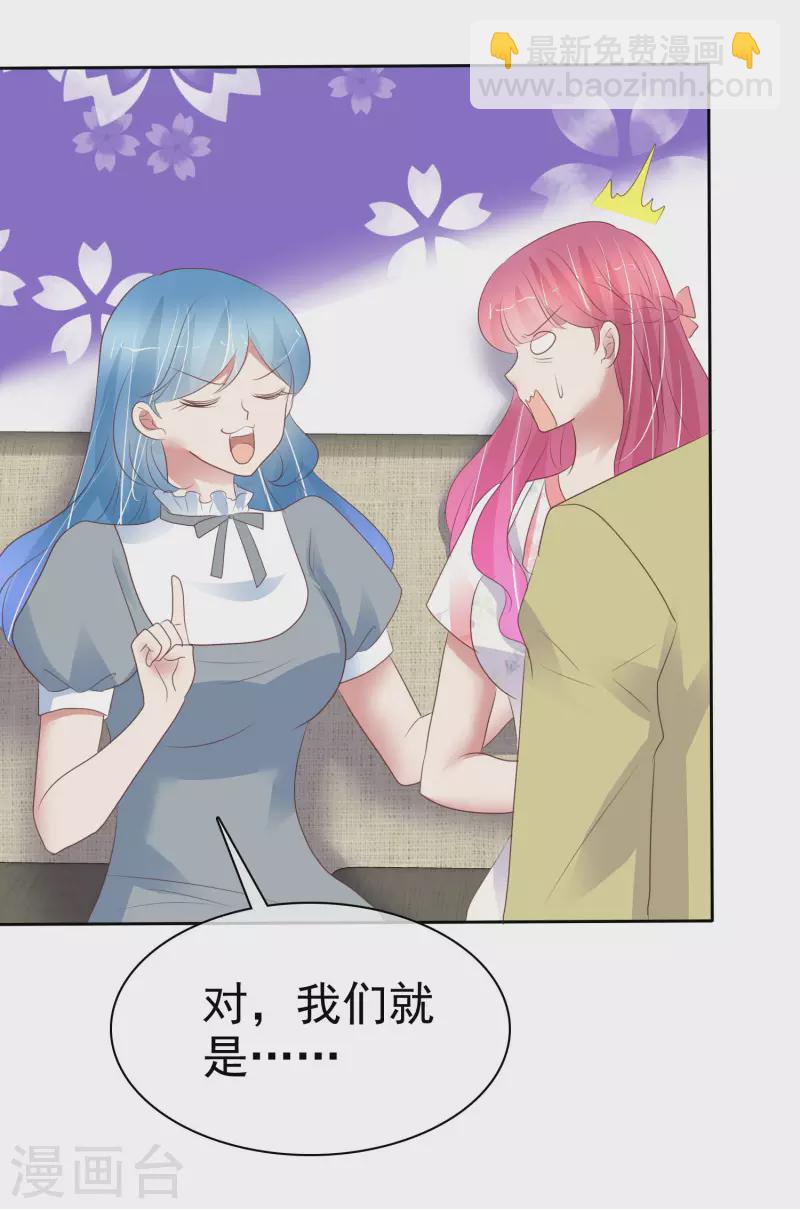 第405话22