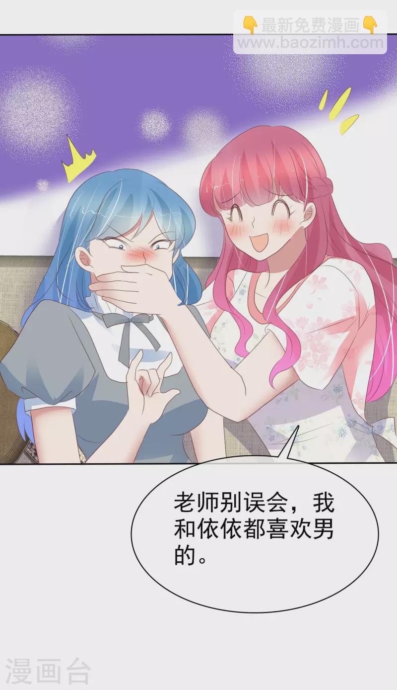 第405话23