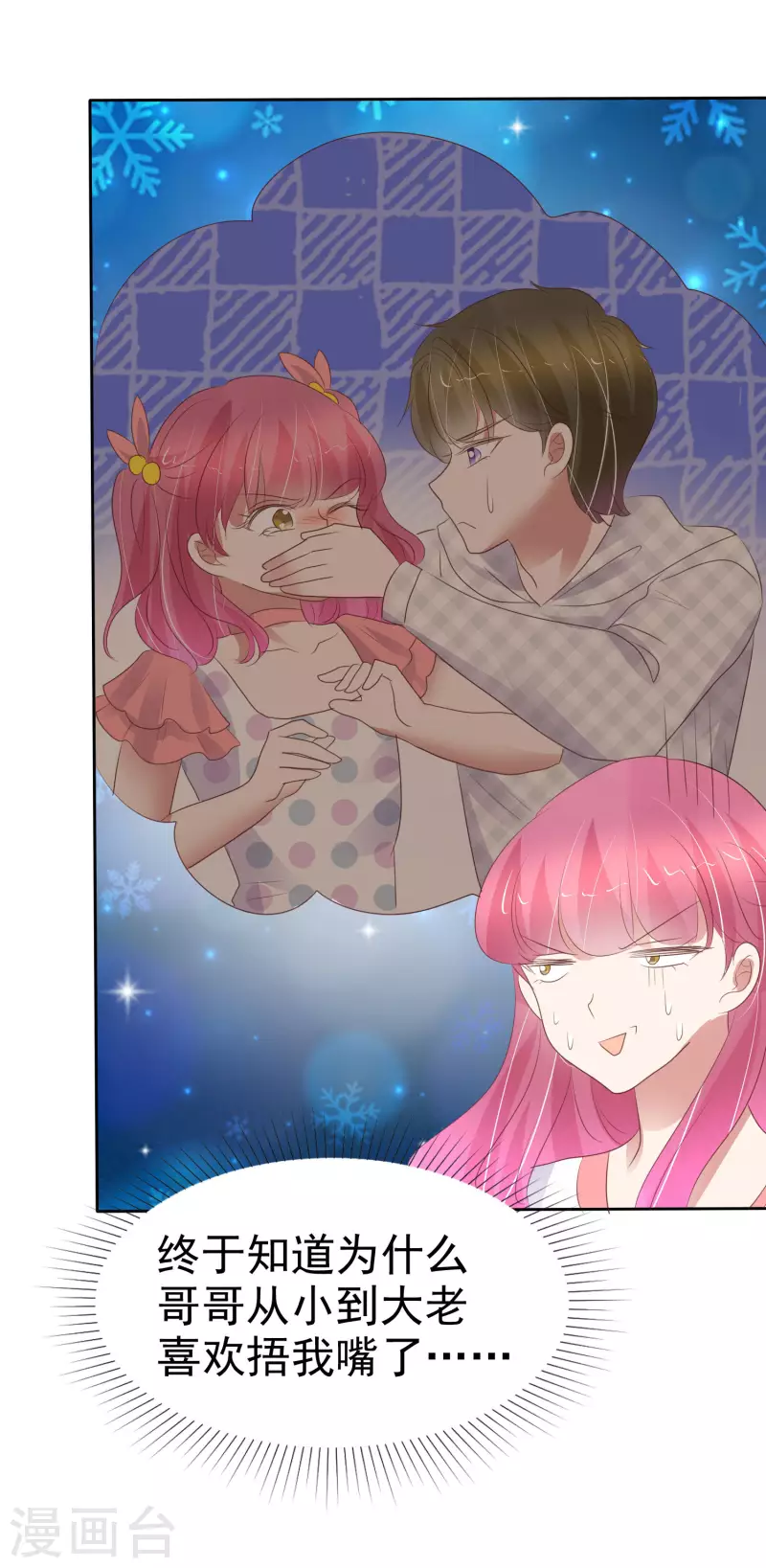 第405话24