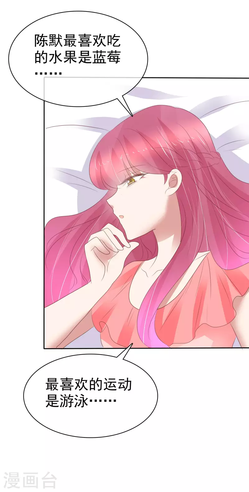 第405话26