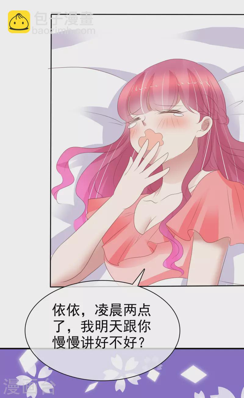 第405话28