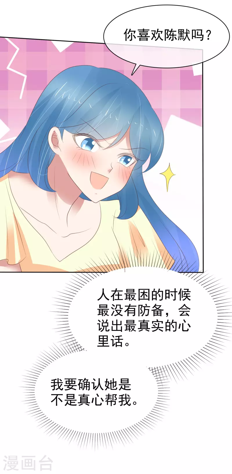 第405话30