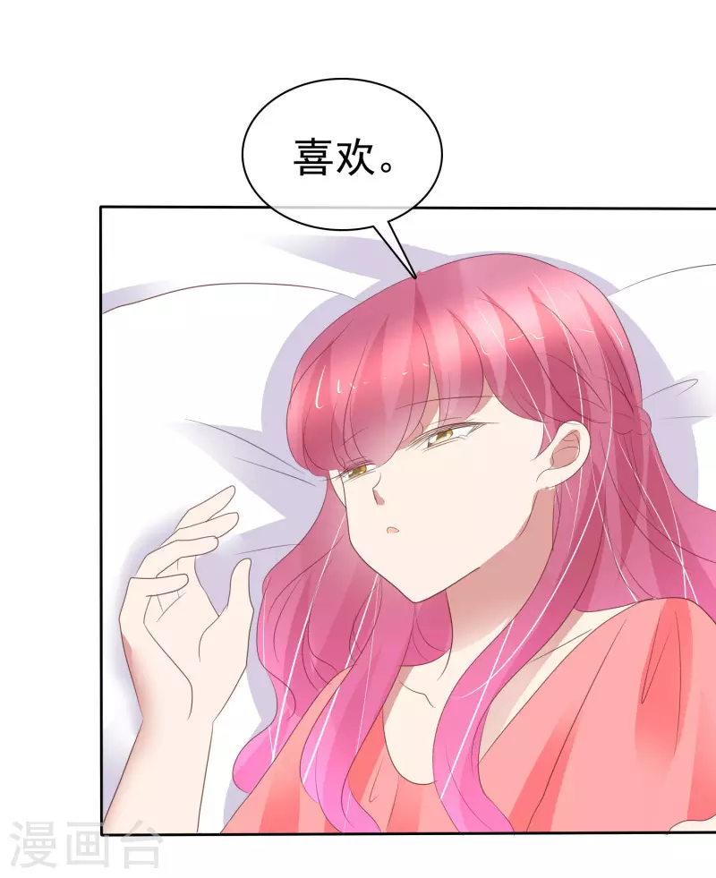 第405话31
