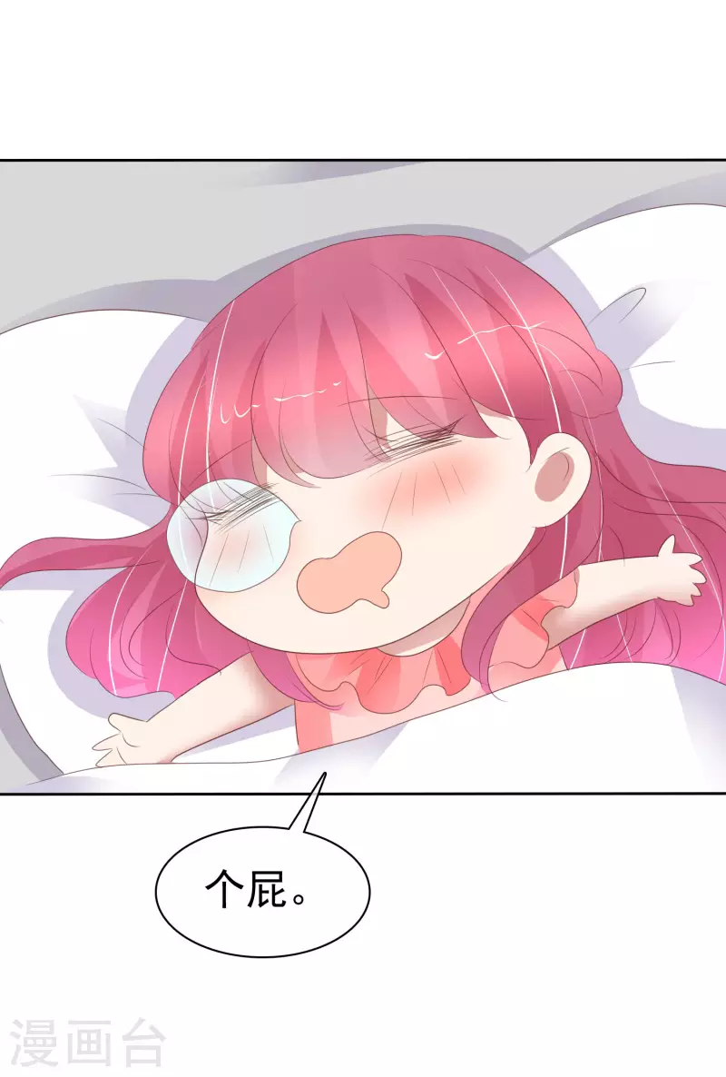 第405话33