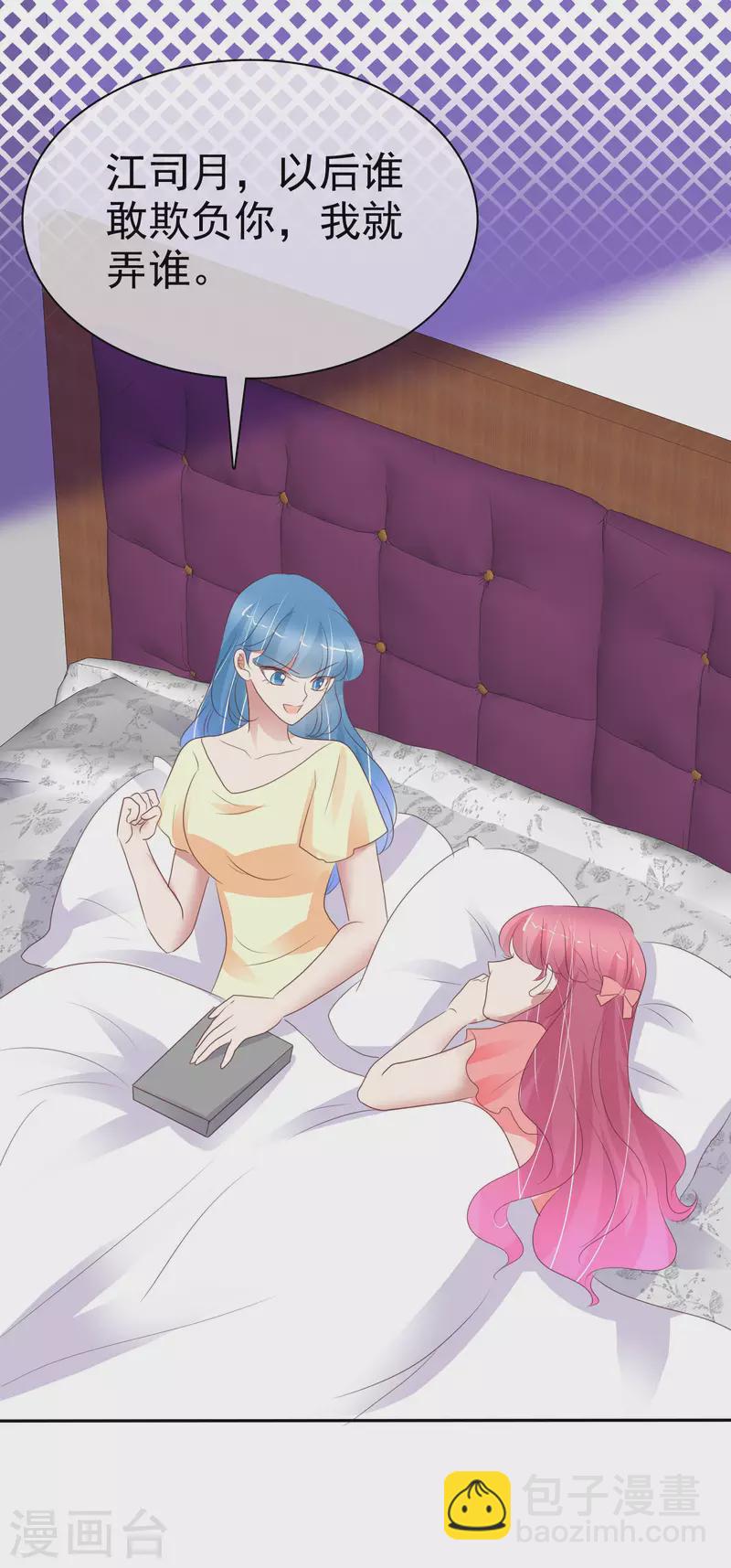 第405话35