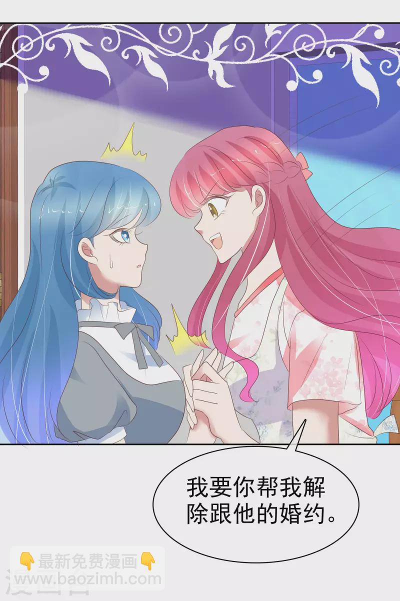 第405话6