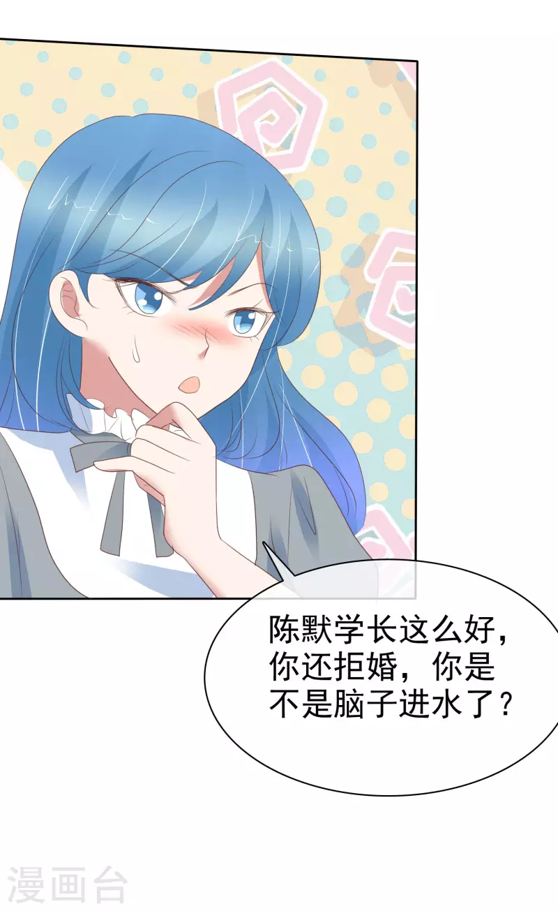 第405话7