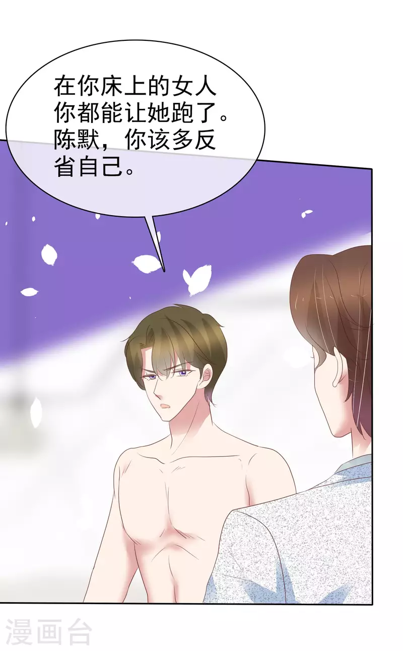 第406话28