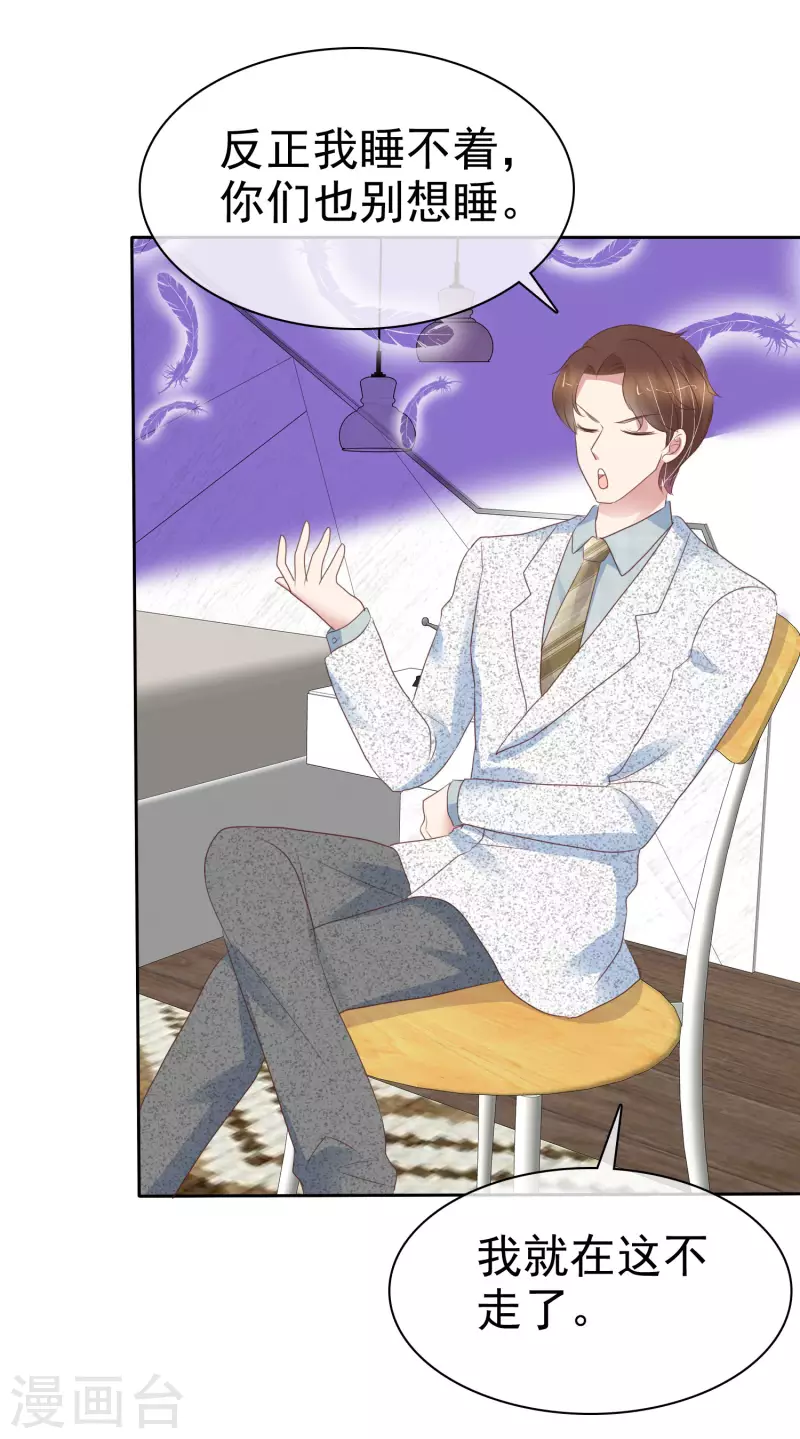 第406话29