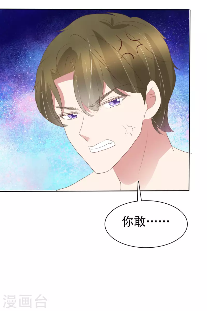 第406话30