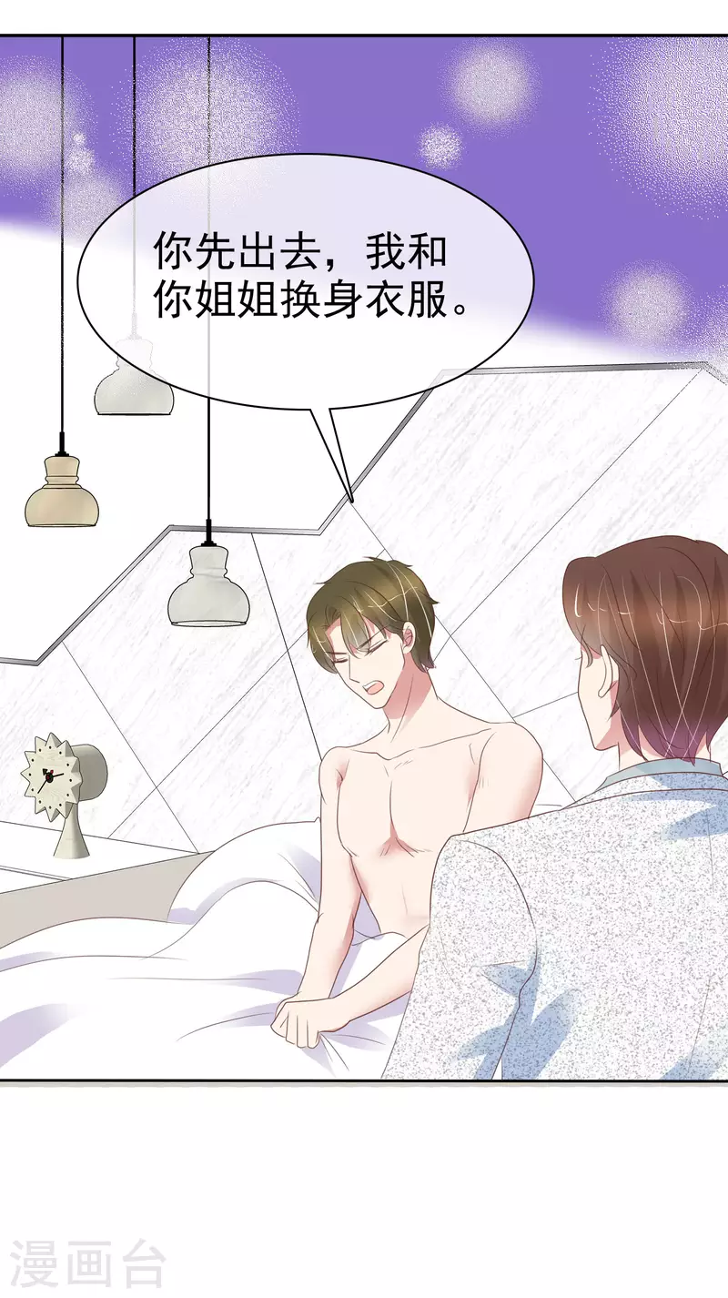 第406话32