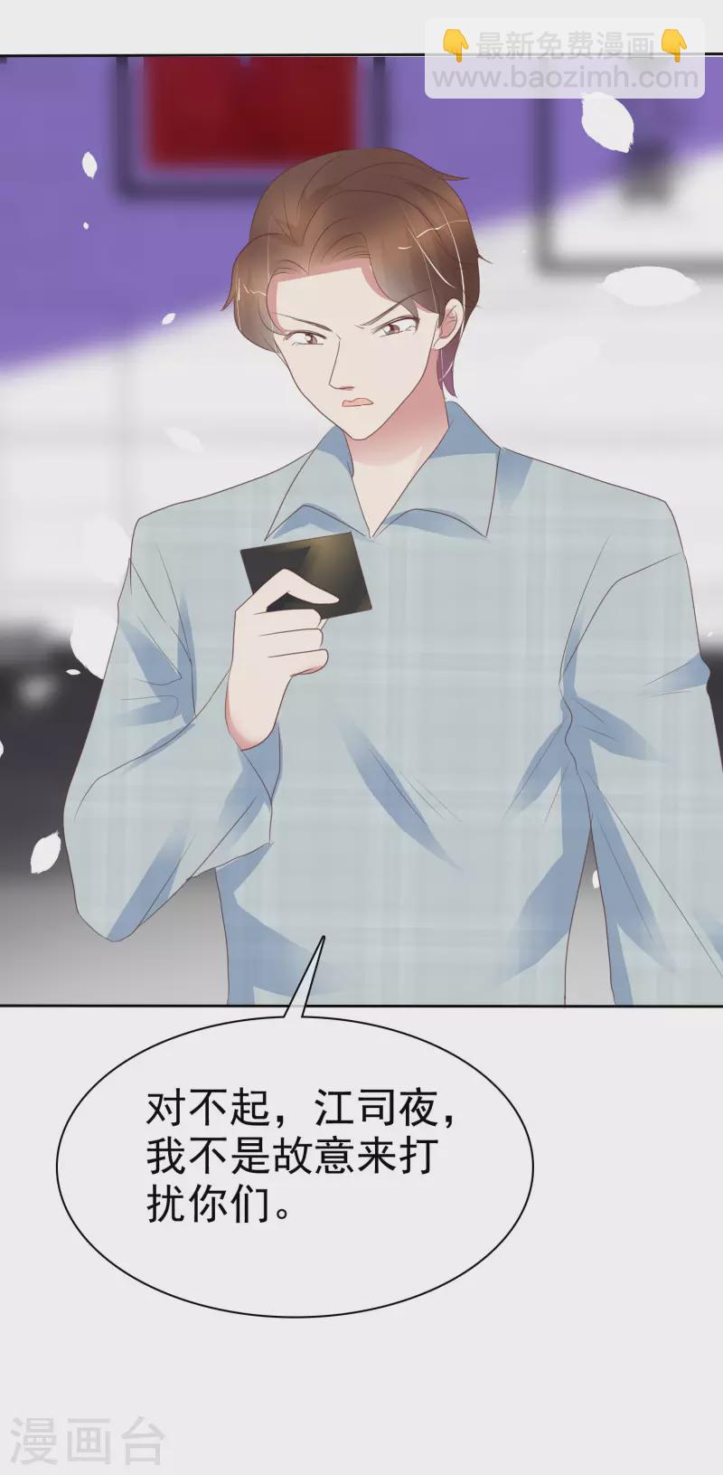 第406话6