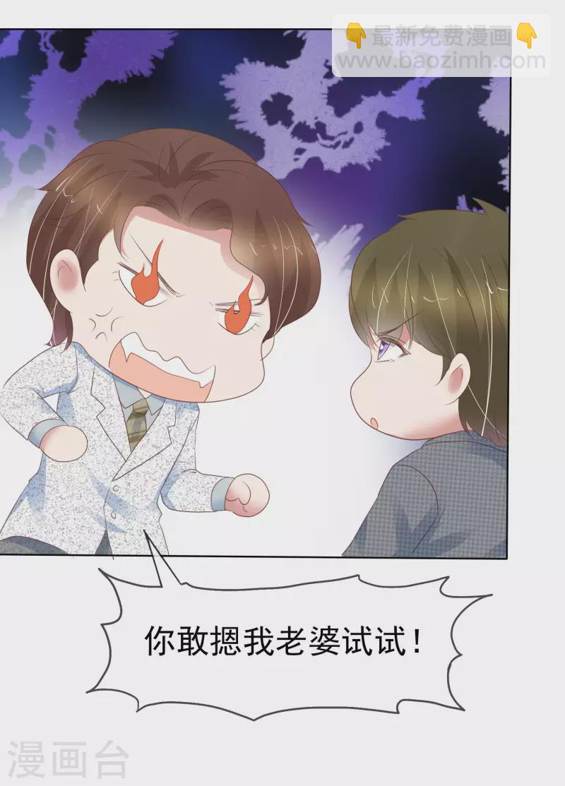 第407话10