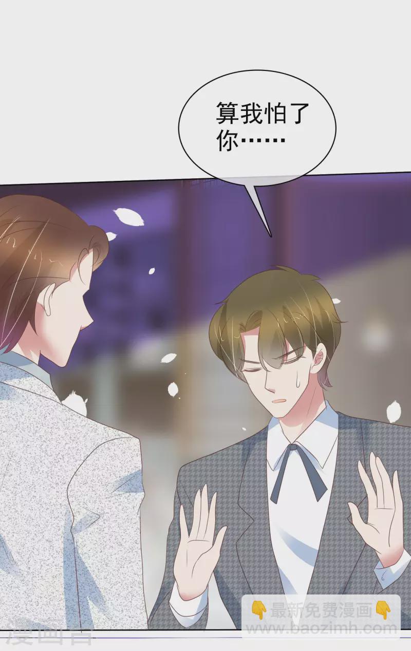 第407话12